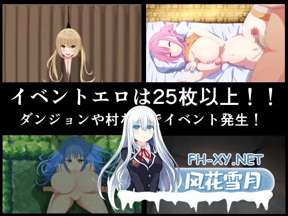 [RPG/战斗H/幻想/NTR/乳交/口交/巨乳/机翻+AI文本][RJ01162316/ふぁんたじーがむ社团]勇者と邪神のデスティニー～パーティーメンバーが巨乳でした。...-4.jpg
