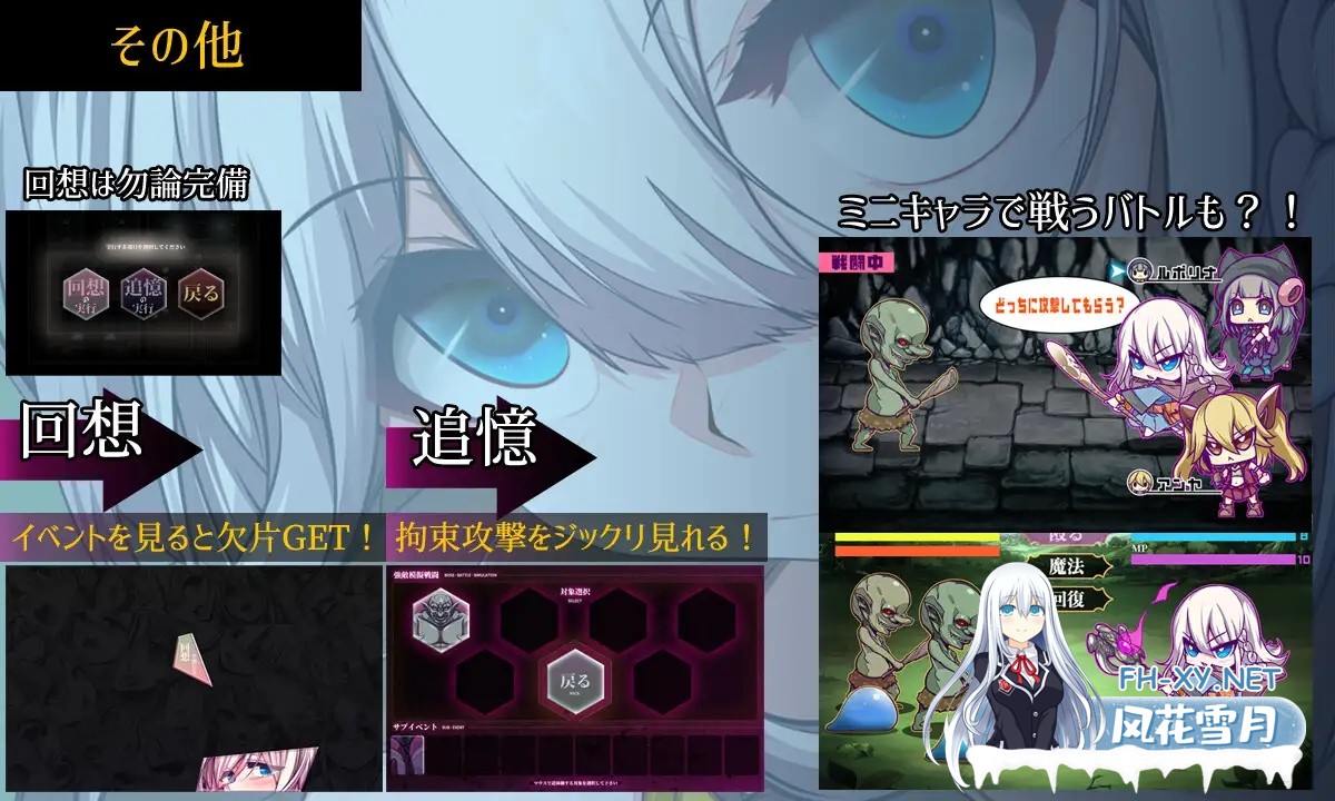 [RPG/机翻+AI文本/魔法师/拘束/异种X/巨乳/处女/更新][RJ01373314/ornament社团]星天之魔女/星天の魔女[Ver1.11][PC+安卓/5G]-6.jpg