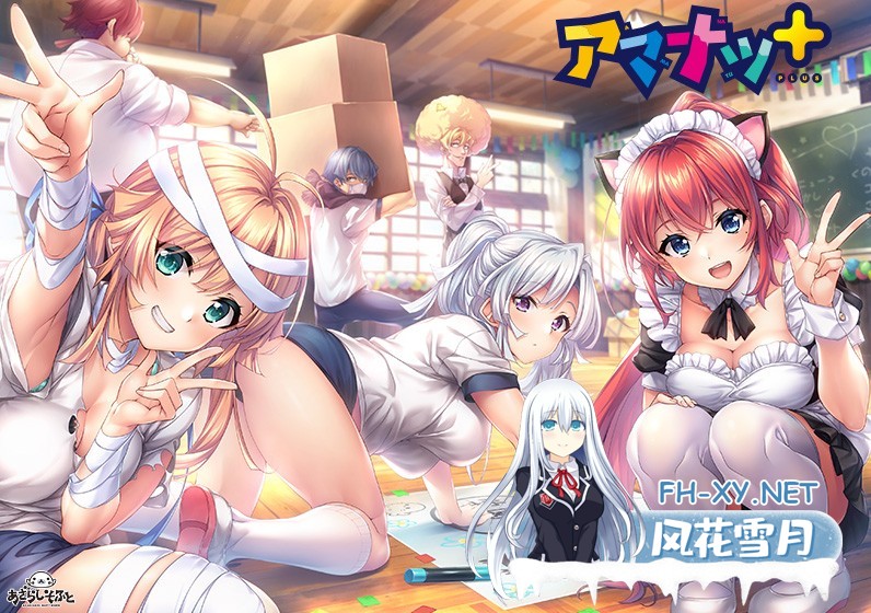 （补）[拔作ADV/巨乳/AI汉化/纯爱/口交]甜蜜夏日＋/アマナツ＋[Ver1.0+全CG+特典][PC/5G]-14.jpg