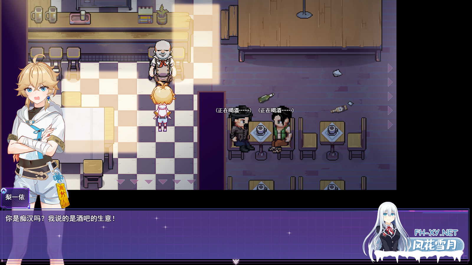 [RPG/PC/官中] 女装灵探梨一依 V0.3 [1G]-9.png
