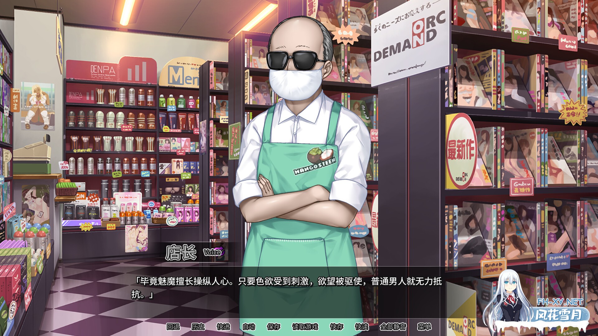 [RPG/PC+安卓/官中] 我的妈妈是魅魔 v1.1.6 官中步兵版 [1.7G]-5.jpg