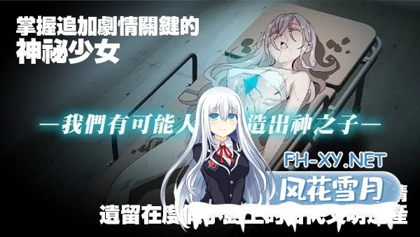 [RPG/新官中/动态/PC+安卓joi]YARISUTEMESUBUTA ~ 一次性交易大师 ~V3.08 072官方中文版+DLC1+2[4.2G]-6.jpg