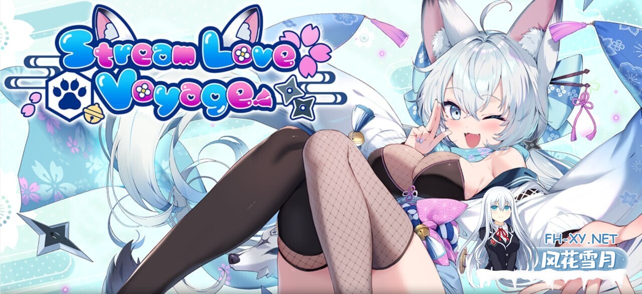 [日式ADV/中文]StreamLove Voyage V1.00 STEAM官方中文版[3.6G/全CV/新作]-6.jpg
