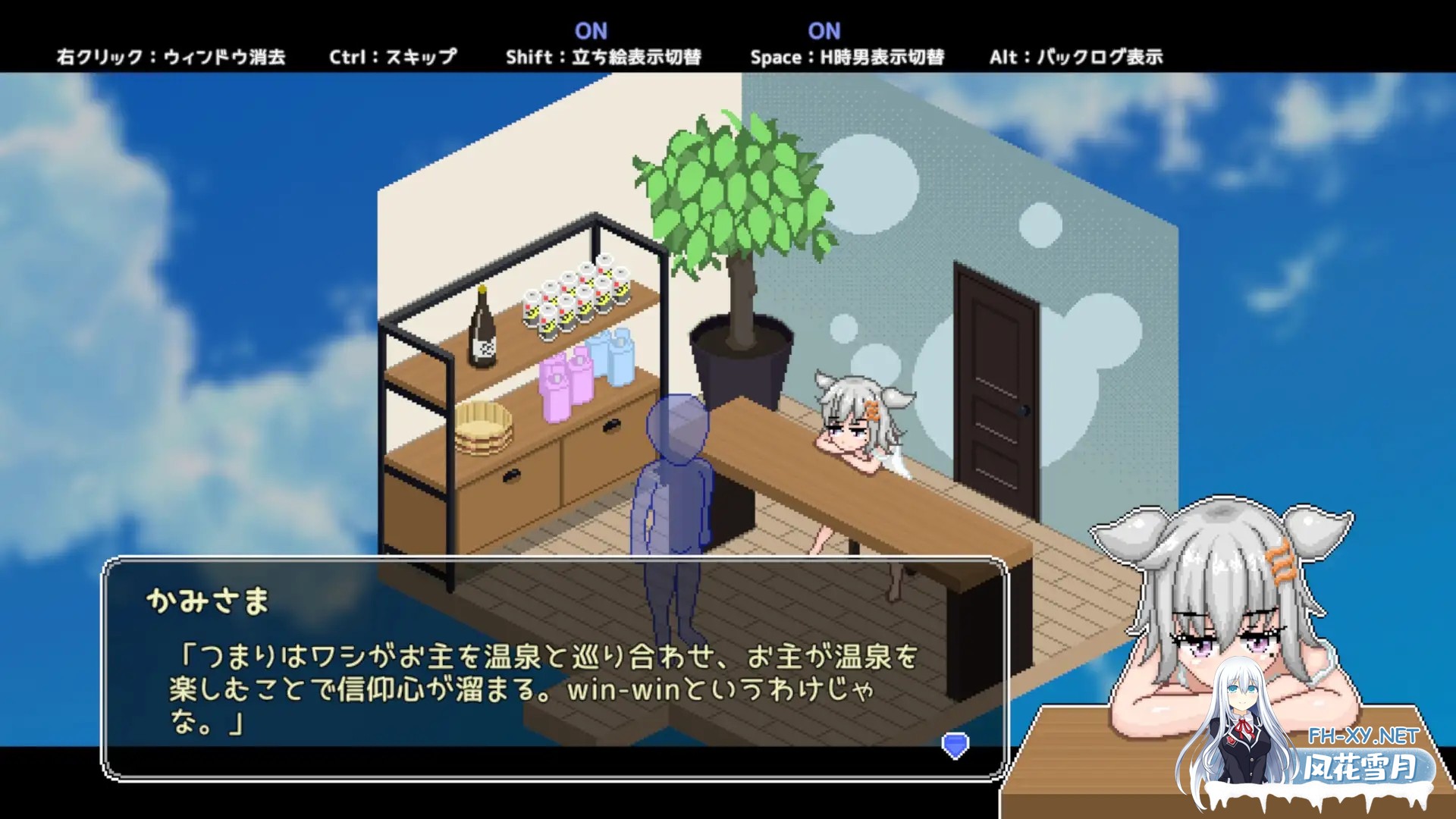 [SLG/像素/STEAM官中]秘汤女孩/秘湯ガール/Secret Hot Springs Girl[Ver1.0][400M]-4.jpg