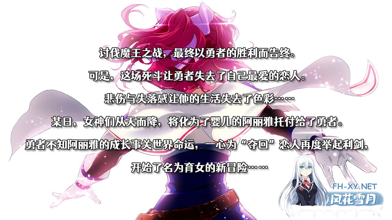 [RPG/DL官中/巨乳/幻想/后宫][RJ357058/エアリクスG社团]Last12～勇者的羞羞育儿日记/Last12～勇者の恥ずかしい育児日記～[Ver2.8 DEMO版][PC+安卓/2G]-3.jpg