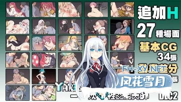 [RPG/PC+安卓]H版宝可梦：只属于我的迷之规则！/一次性交易大师 V3.08+DLC1&2 [4.75G]-5.jpg