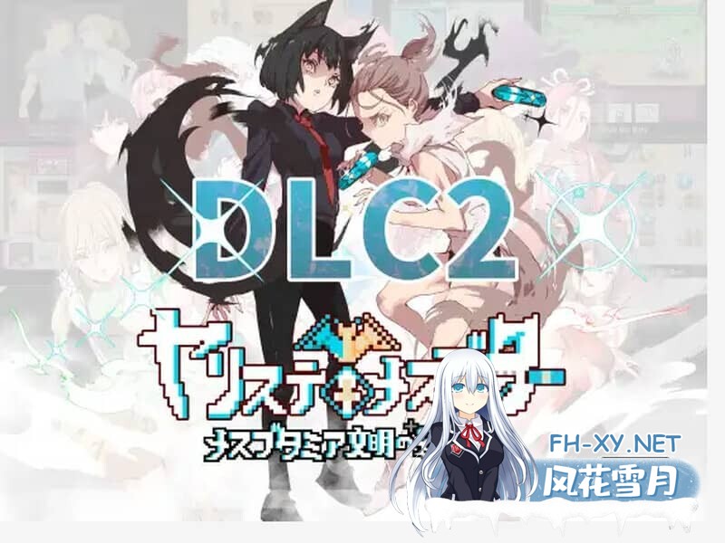 [RPG/PC+安卓]H版宝可梦：只属于我的迷之规则！/一次性交易大师 V3.08+DLC1&2 [4.75G]-9.jpg