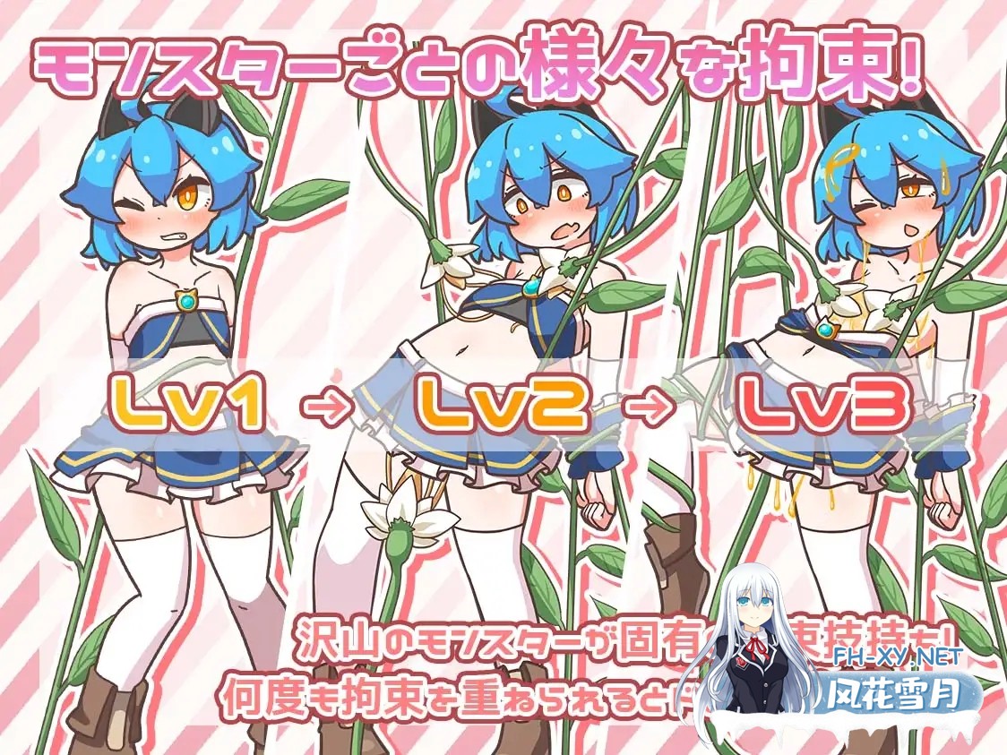 （补）[RPG/更新/动态/DL官中/战斗H/幻想/丸吞/触手/机械X][RJ01108683/ミューテーション社团]突变！/ミューテーション![Ver1.11][PC/900M]-3.jpg