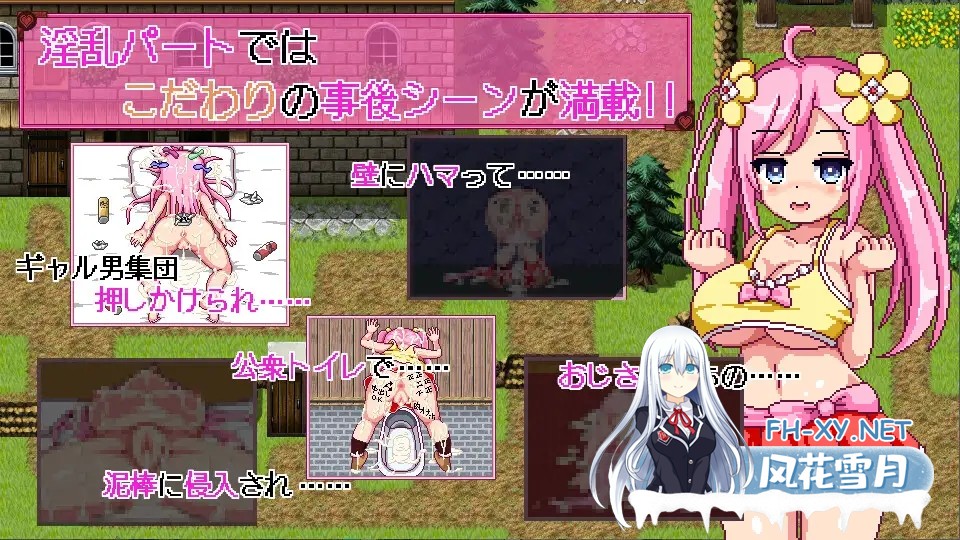 （补）[RPG/异种X/像素/全动态/STEAM官中/巨乳/中出][RJ324709/あぷりこ工房社团]诺艾尔会努力的！/诺埃尔的负债生活/ノエルがんばりますっ!/Noelle Does...-1.jpg