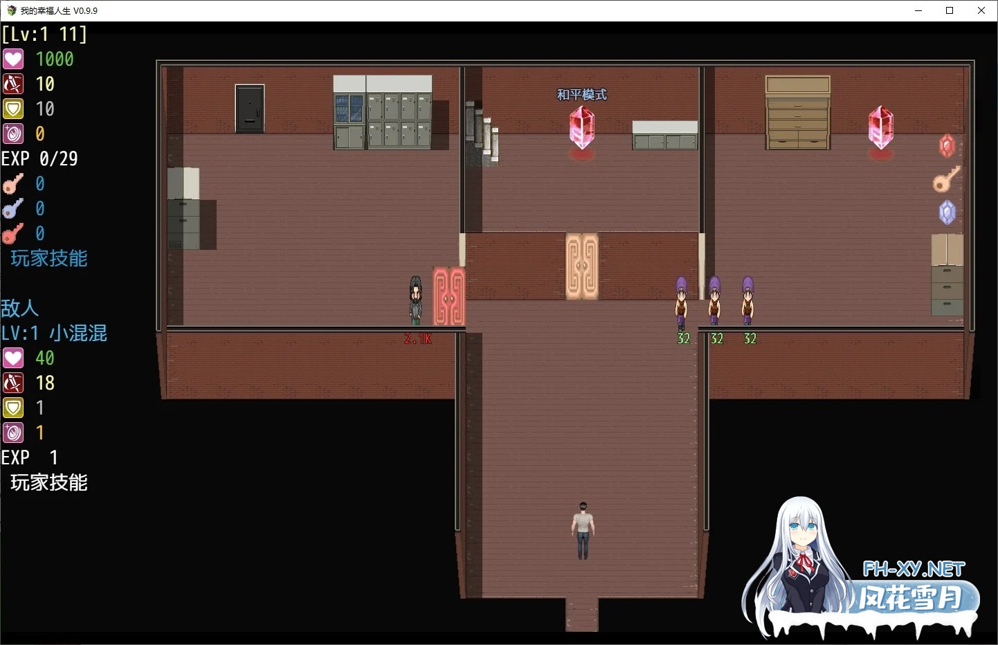 [国产RPG/中文/动态]我的幸福人生1.5 安卓+PC 最新步兵版[更新/3.1G]-5.jpg