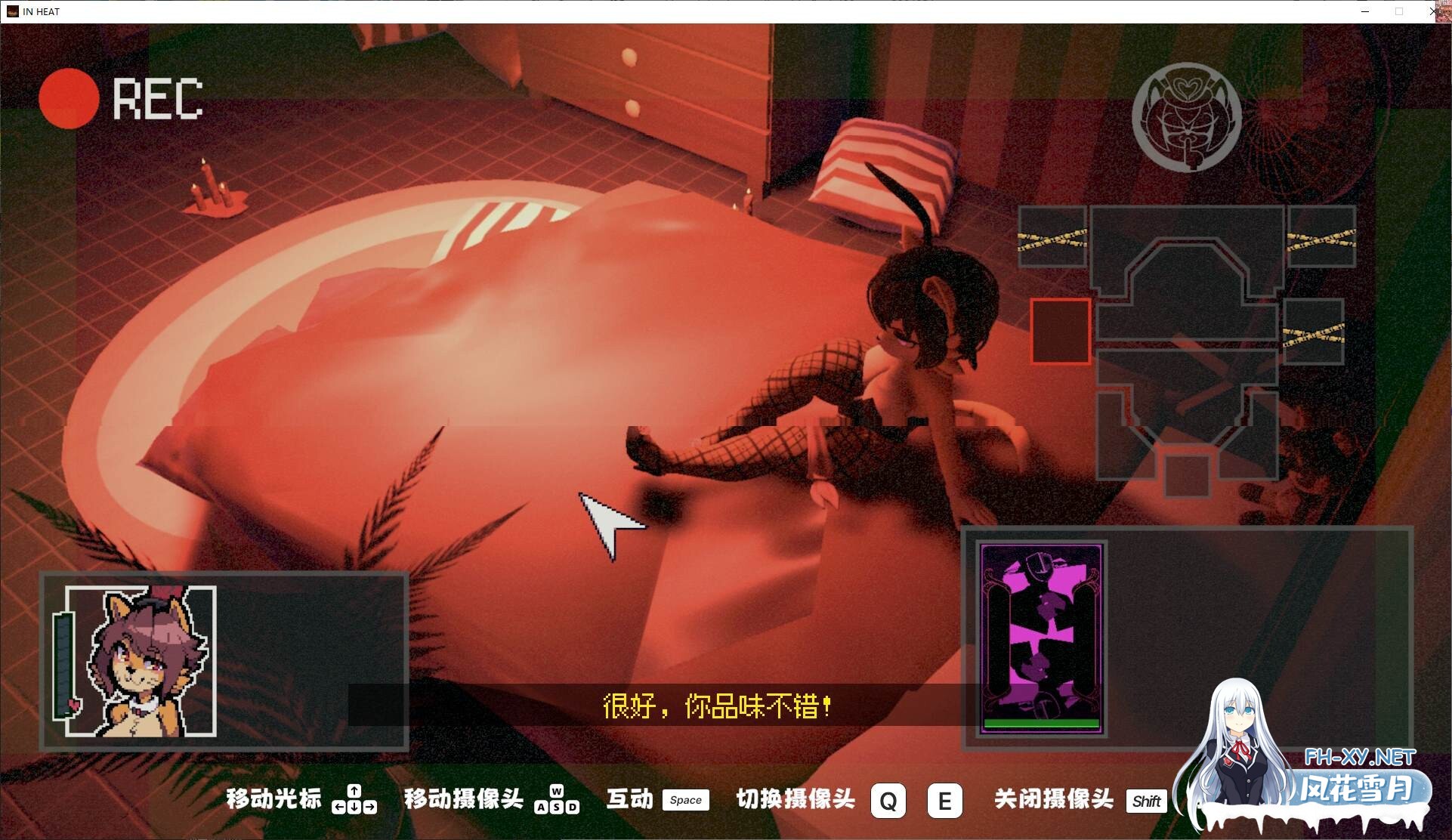 [3D/中文/全动态]IN HEAT Lustful Nights v0.3.1 官中步兵版 [更新/1.8G]-3.jpg