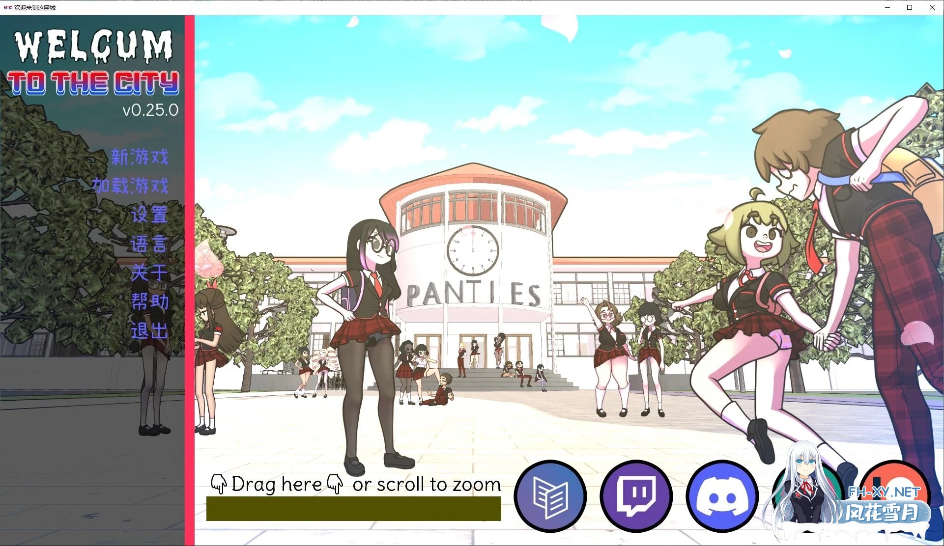 [欧美SLG/中文/动态]欢迎来到城市 v0.25 安卓+PC 官中步兵版 [更新/950M]-1.jpg