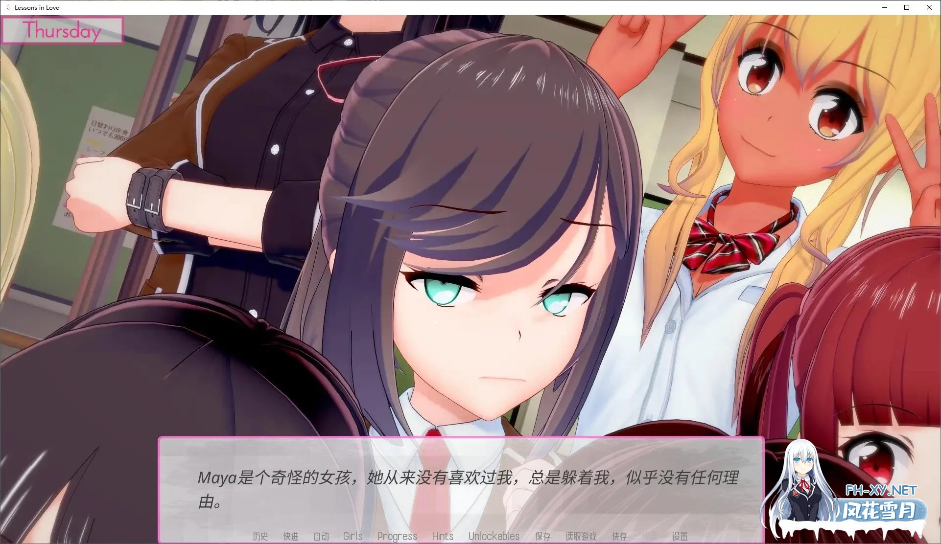 [欧美SLG/汉化/动态]恋爱课程 Lessons in Love v0.39 PC+安卓 精翻汉化版[更新/5.1G]-4.jpg