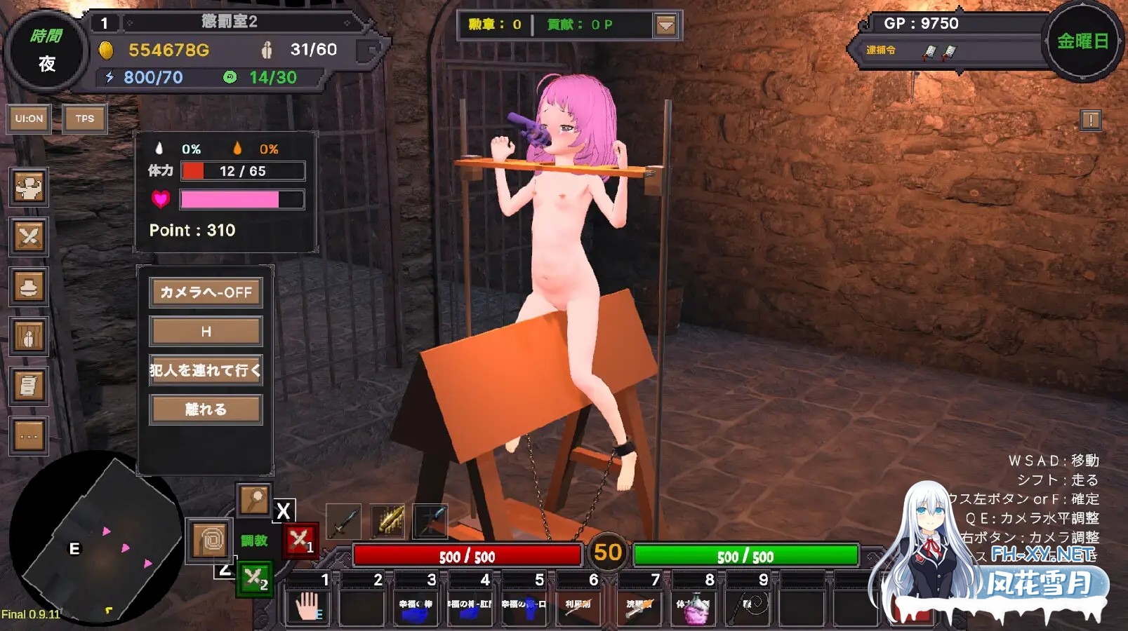 [SLG/动态/DL官中/3D/口交/露出/束缚/更新][RJ01042589/H.Dragon.Games社团]沙漠王国与奴隶猎手/砂漠王国と奴隸狩り[Ver1.10][PC/3.34G]-5.jpg