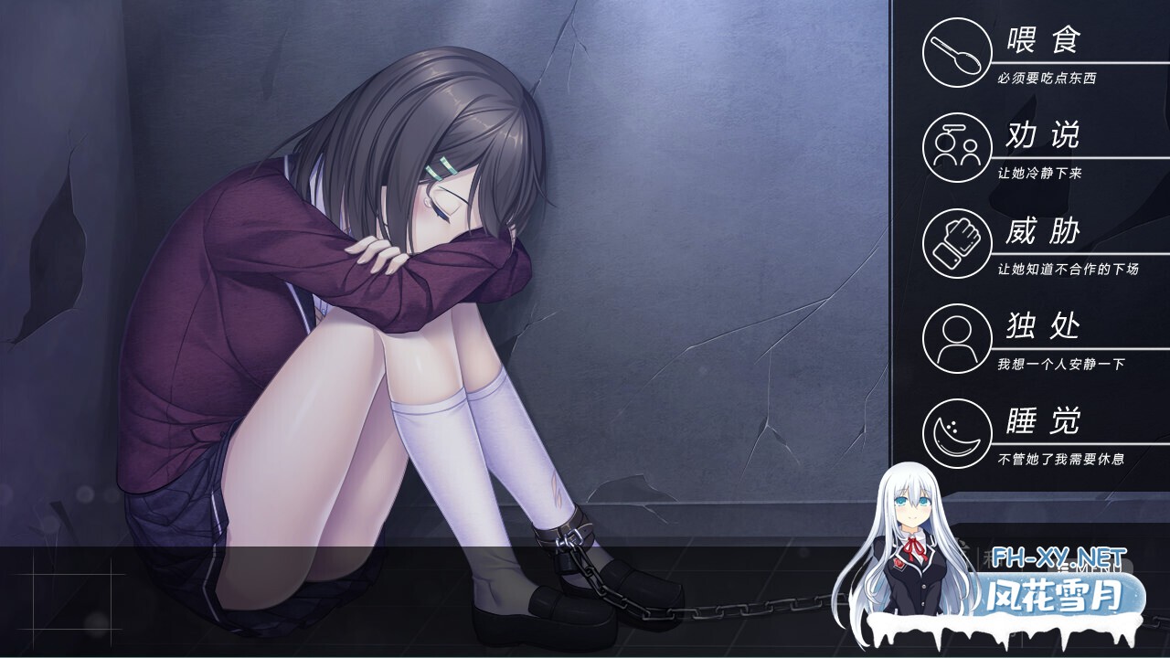 [SLG/制服/2D/STEAM官中]我和她的世界末日/Our End of the World[PC/1G]-7.jpg