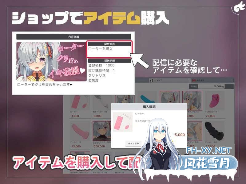 [日式SLG/动态] 白乃ここみ Shirono Kokomi Channel V1.01 汉化版+存档 [600M]-6.jpg