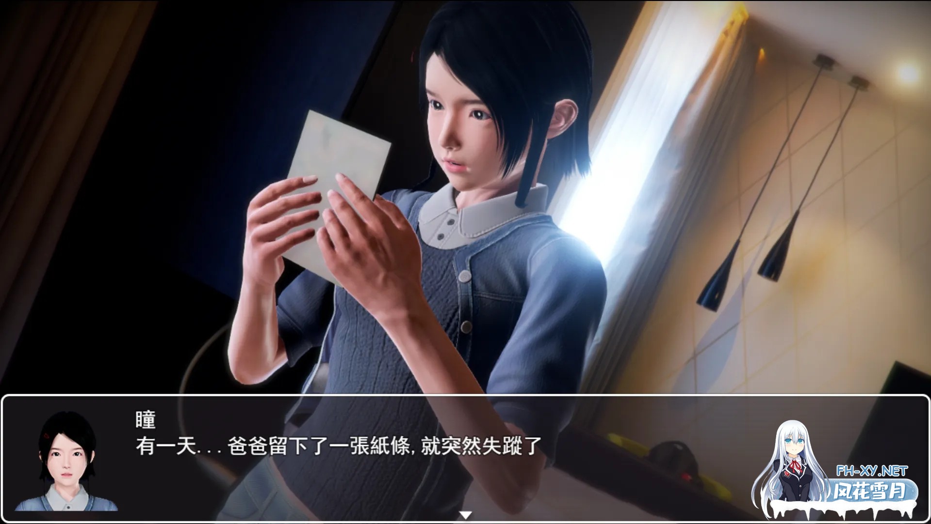 [大型RPG/汉化/NTR/步兵/PC+安卓joi]昏暗之声~Noise Ver0.80 官方中文版[3.20G]-3.jpg