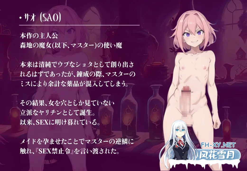 [SLG/AI作画/巨乳/淫语/正太/AI汉化][RJ01381983/Amnesia♡Works社团]自称绝对不做爱的滥交证钛/絶対SEXなんてしないヤリチンショタ[PC/1.10G]-4.jpg