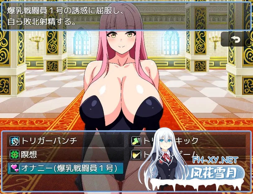 [RPG/PC+安卓/AI汉化] 淫獄のヒロイズム～ドスケベ戦闘員のえっちな色仕掛けに堕ちるヒーロー～ Ver25.05.06 [200M/UC]-3.jpg