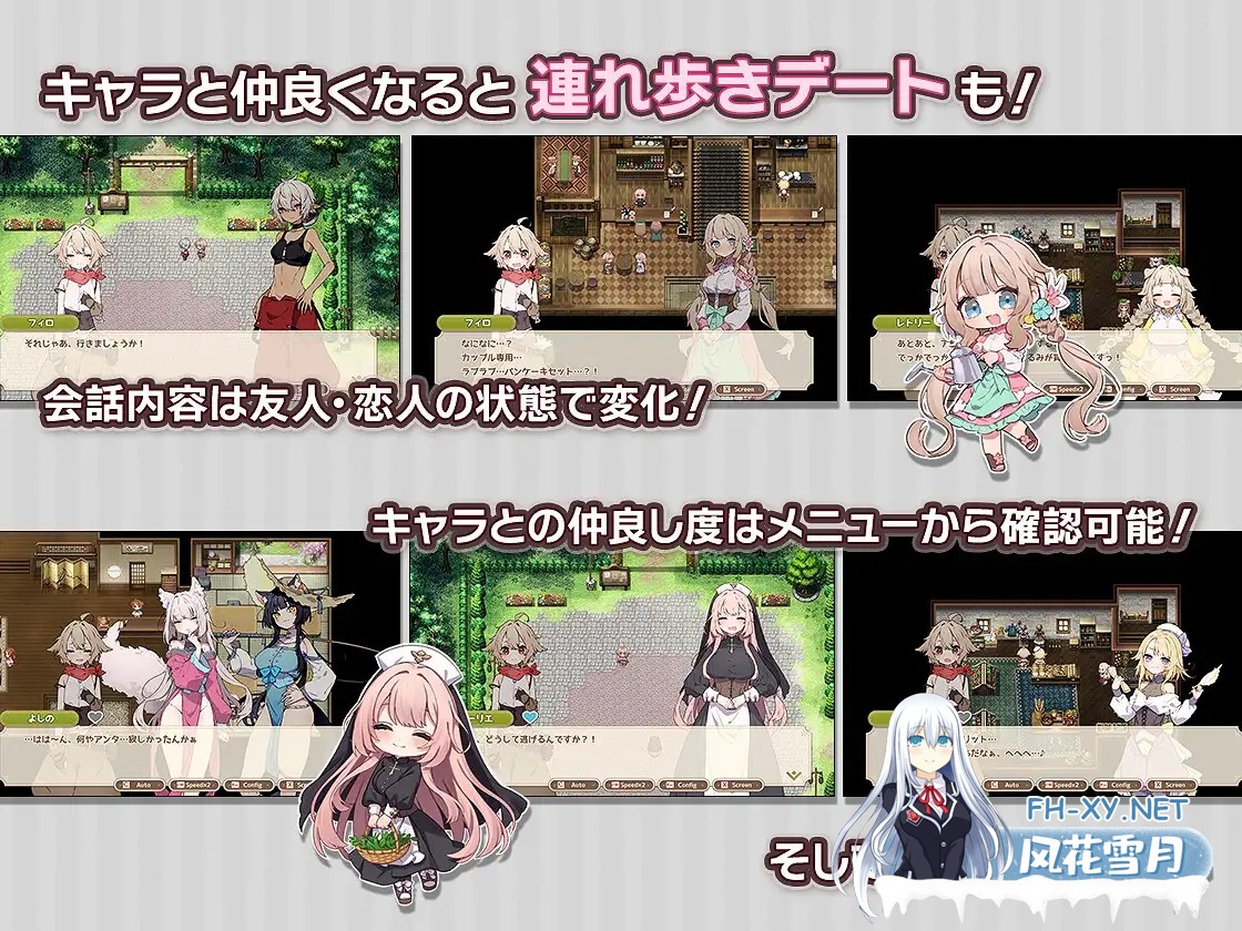 [SLG/PC/AI汉化] 森林物语～小小城镇的牧场生活～ フォレスティア～ちいさな町の牧場ライフ～ v0.61 [530M/UC]-3.jpg