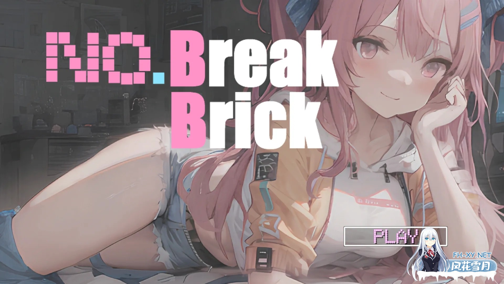 [STEAM官中/步兵]瑟瑟打砖块/No.BreakBrick[Bui10875326][300M]-3.jpg