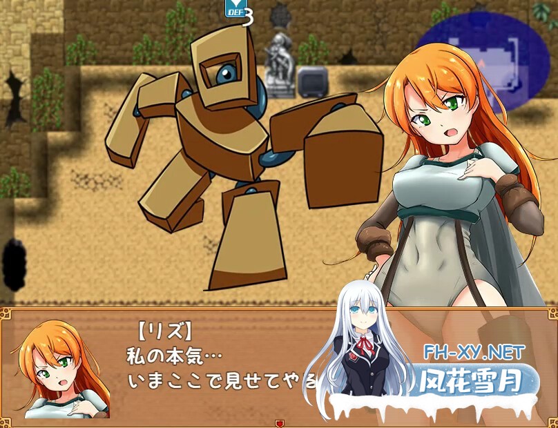 [RPG/触手/捆绑/STEAM官中][RJ280966/藤札社团]冒险者莉兹和情色迷宫/冒険者リズとエロダンジョン[Ver2.1+DLC][PC/1.10G]-3.jpg