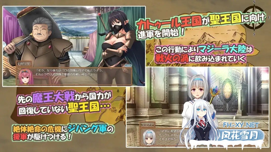[日系RPG精品/AI汉化/NTR]糊塗桑皮的大冒險3 うっかりサンピの大冒険3 Mtool汉化[2.46G]-2.jpg