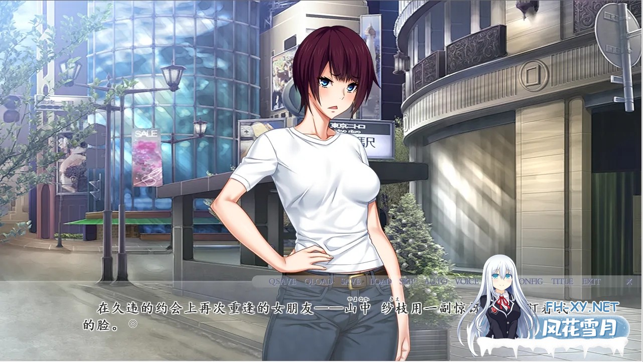 [日式ADV/AI汉化/NTR]我早知道她有外遇了 僕は彼女の浮気を知っている V1.1 AI汉化版+全CG存档 [2.2G/全CV]-2.jpg