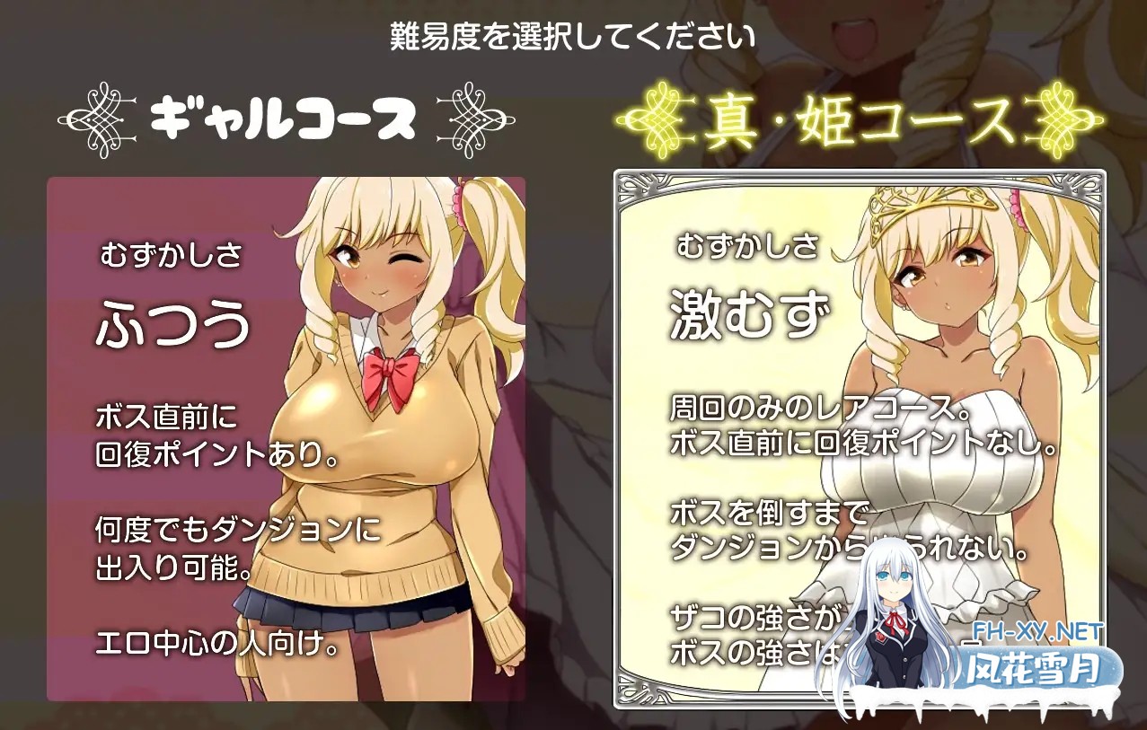 [RPG/STEAM官中/步兵/黑皮/巨乳][RJ207427/Remtairy (レムテイリー)社团]梅露缇丝的冒险/Meltys Quest[Ver1.2R][PC+安卓/3G]-4.jpg