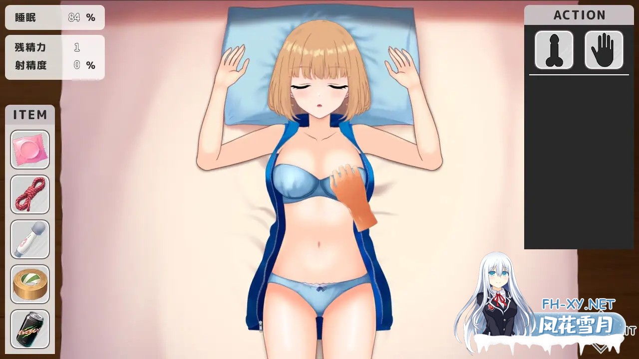 [SLG/PC/AI汉化] ～ 恶作剧 ～ ～ いたずら ～ [200M/UC]-3.jpg