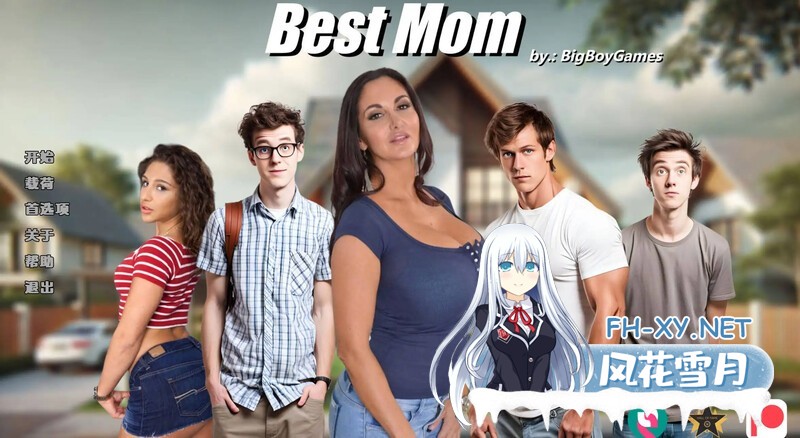 [真人SLG/汉化/3D/更新]最佳妈妈/Best Mom[Ver0.8][PC+安卓/5.80G]-2.jpg