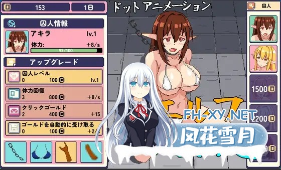 [SLG/触摸/像素/中出/强X/生肉][RJ01103146/pixxG社团]精灵监狱/エルフの囚人[PC/800M]-1.jpg