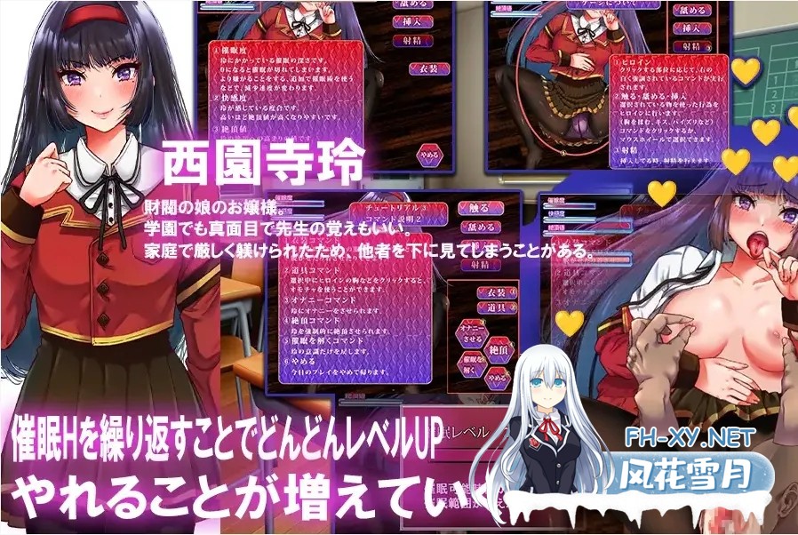 [日式RPG/AI汉化/动态CG]大小姐催眠·成为我玩具的大小姐 お嬢様催眠·俺のオモチャになった令嬢 AI汉化版[600M/全CV]-2.jpg