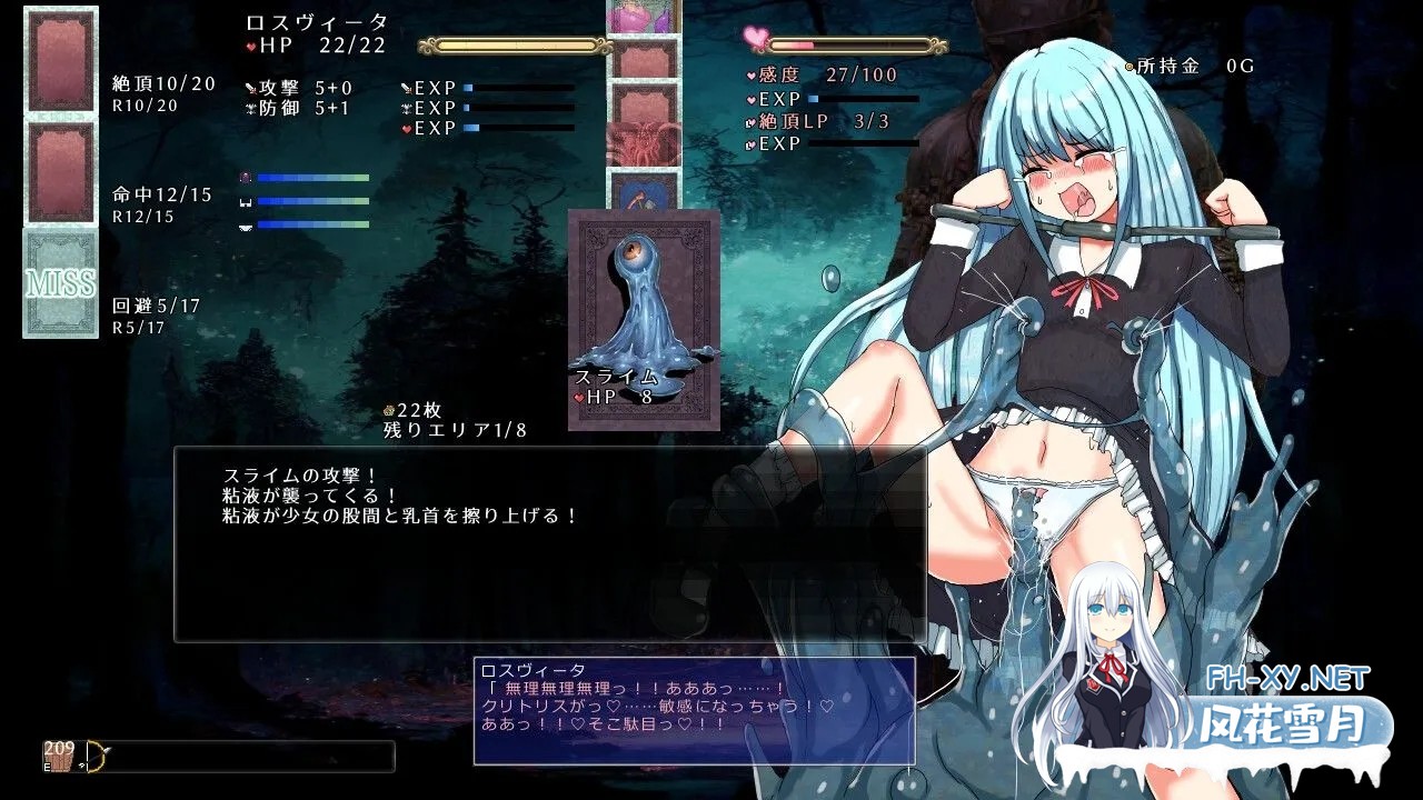 [日式SLG/AI汉化]杏虐少女洛斯维塔 / 杏虐少女ロスヴィータ Ver231117 AI汉化版[1.1G/新作]-3.jpg