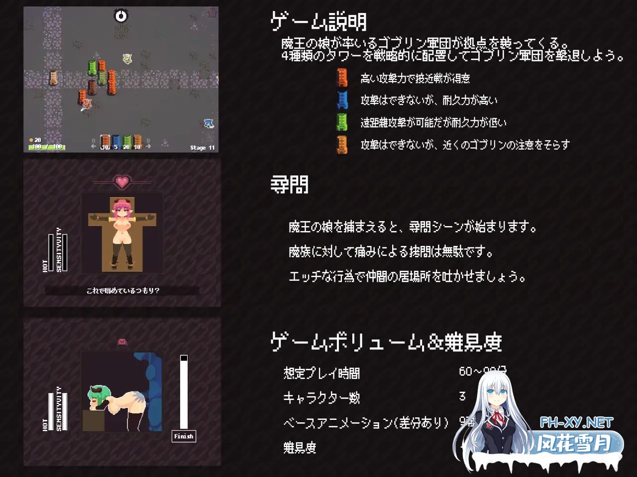 [SLG/像素/堕落/中出/拘束/巨乳/DL官中][RJ01370691/マルハニ堂社团]魔王之女调教录/The Demon King’s Daughters ~魔王の娘をわからせろ！~[PC/400M]-2.jpg
