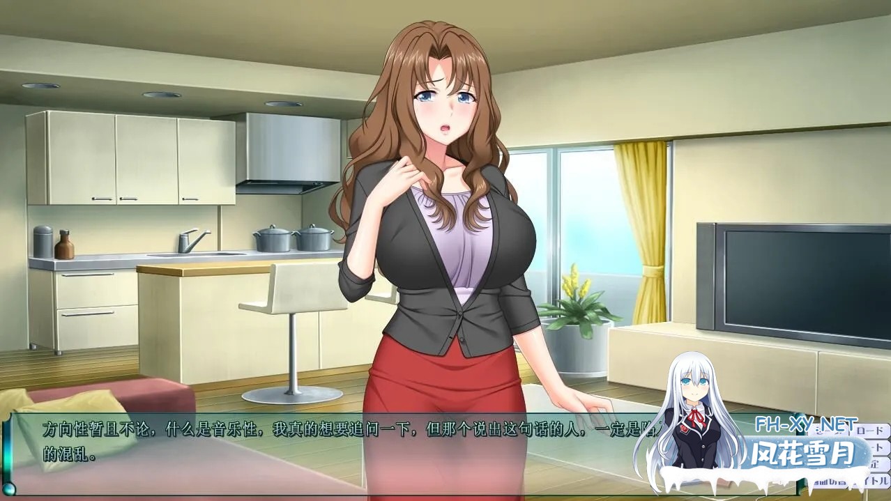 [日式ADV/AI汉化/拔作]我爱的女人是人妻! ひとづま～愛した女杏は人妻でした～ AI汉化版[1.1G/全CV]-4.jpg