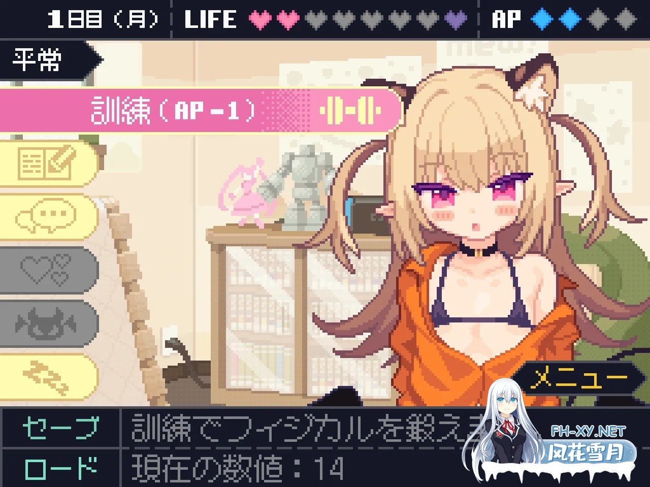 [互动SLG/全动态/像素风格]小恶魔来袭!/あくまタッチ! DL正式版[80M/新作]-3.jpg