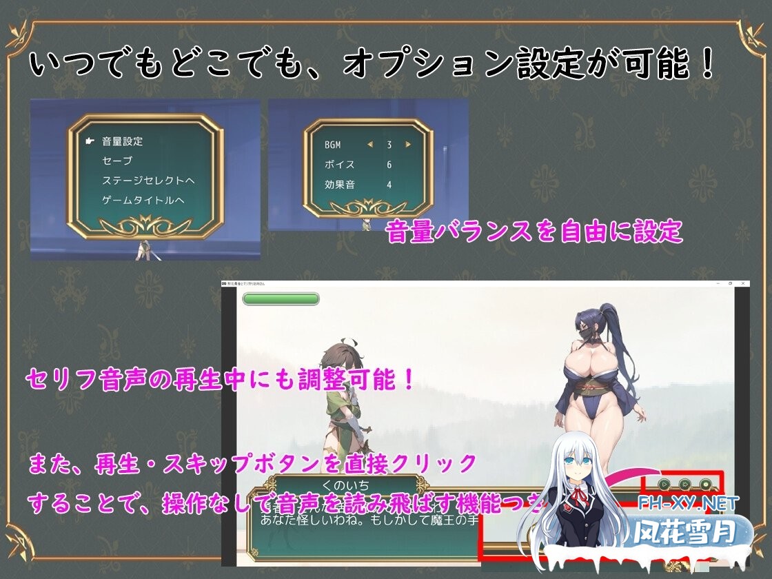 [ACT/汉化/动态]败北勇者与抖M狩猎姐姐 挂载AI汉化版[新汉化][890M]-2.jpg