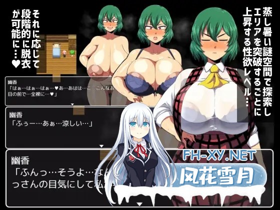 [RPG/巨乳/阿黑颜/AI精翻汉化][RJ392704/夏中症社团]幽香之馆/幽香の館[Ver1.02][PC+安卓/2.60G]-4.jpg