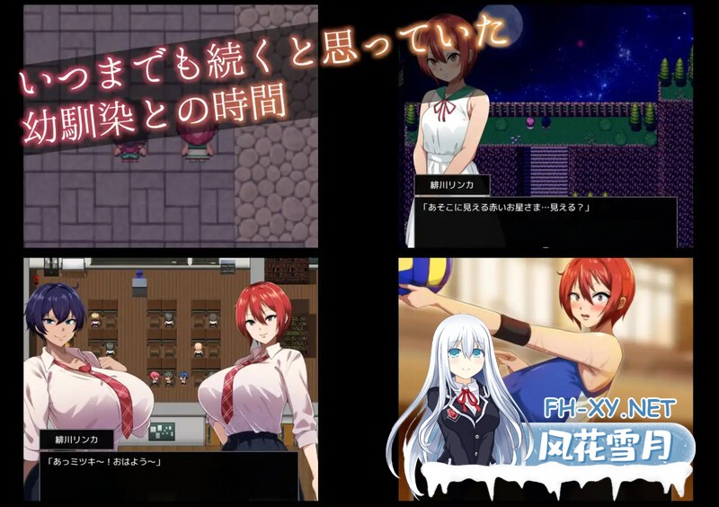 [爆款RPG/NTR/动态]月夜下辉映的赤红之花/月夜に輝く赤い華 内嵌AI汉化版+全CG存档[PC+安卓/4G]-4.jpg