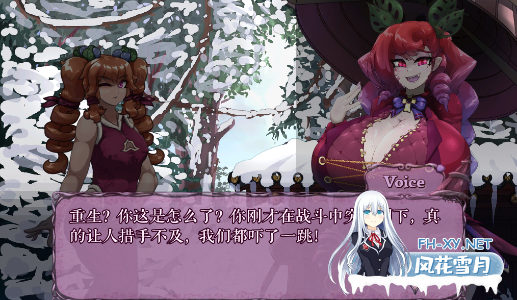[ACT/精翻汉化/动态/2D/巨乳/更新]怪物诅咒/MonCurse[Ver0.6.8.1.1][PC+安卓/830M]-4.png
