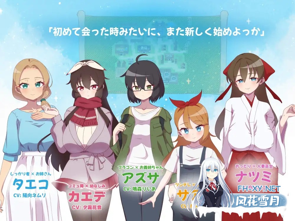 [RPG/PC/AI汉化] NTR～村庄的淫习～ Ver3  アネトラレ～ネトリムラの淫習～ [1.56G]-2.jpg