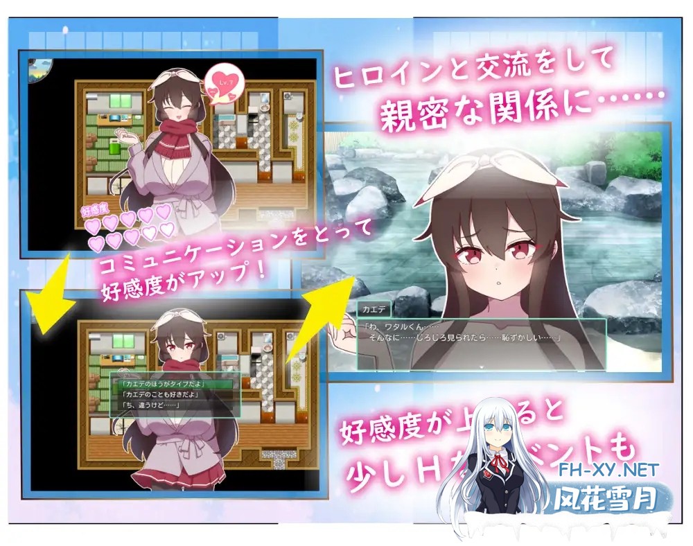 [RPG/PC/AI汉化] NTR～村庄的淫习～ Ver3  アネトラレ～ネトリムラの淫習～ [1.56G]-4.jpg