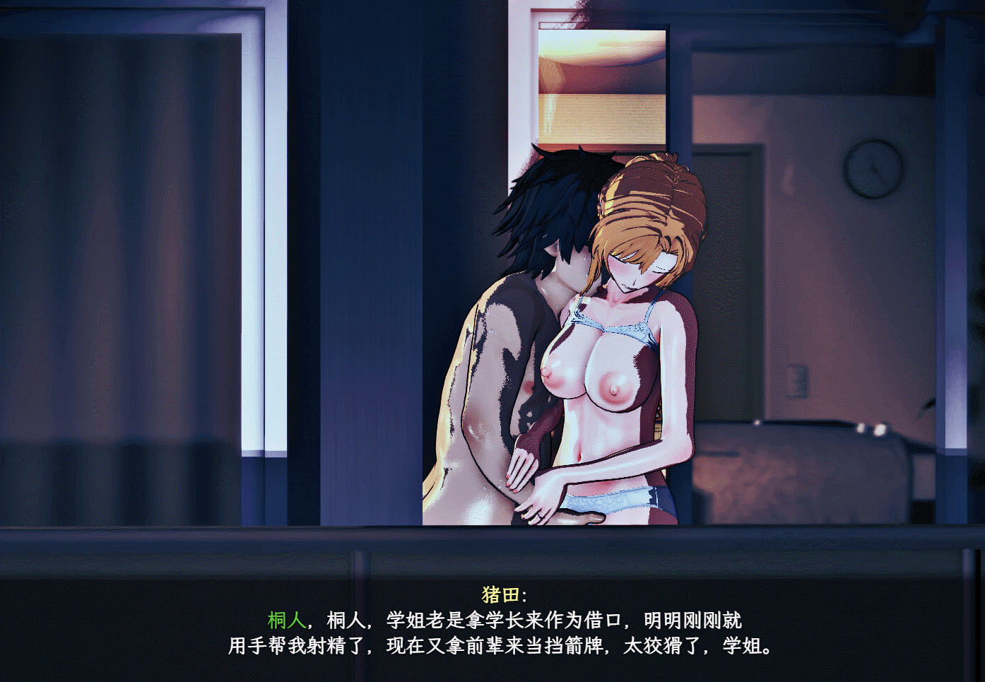 [RPG/PC/官中PC+安卓joi] SAO~气息遮断魔法的陷阱Ⅱ~ ver0.83 官中无修版 [3G]-5.gif