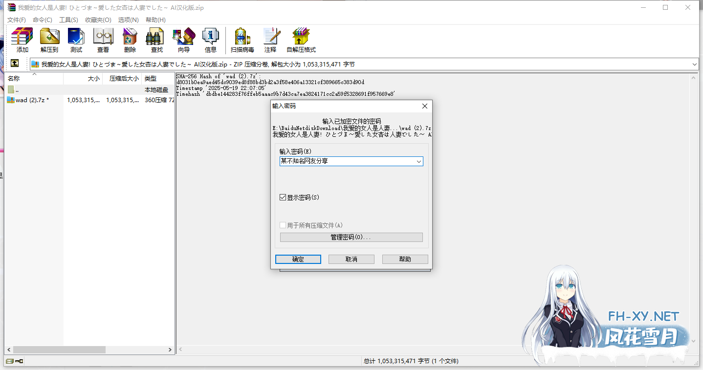 53495682e9967dcb9f.png