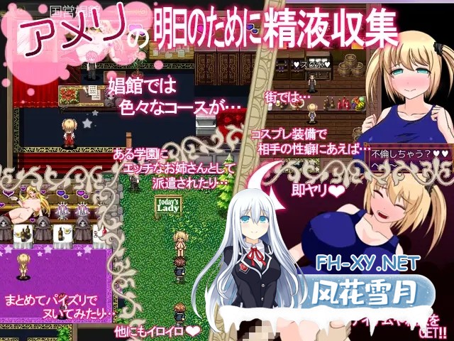 [RPG/战斗H/动态/精翻汉化/巨乳][RJ155956/happypink社团]艾米莉的淫乱炼金术/アメリのヤリまくり錬金術[+全CG存档][PC/410M]-2.jpg