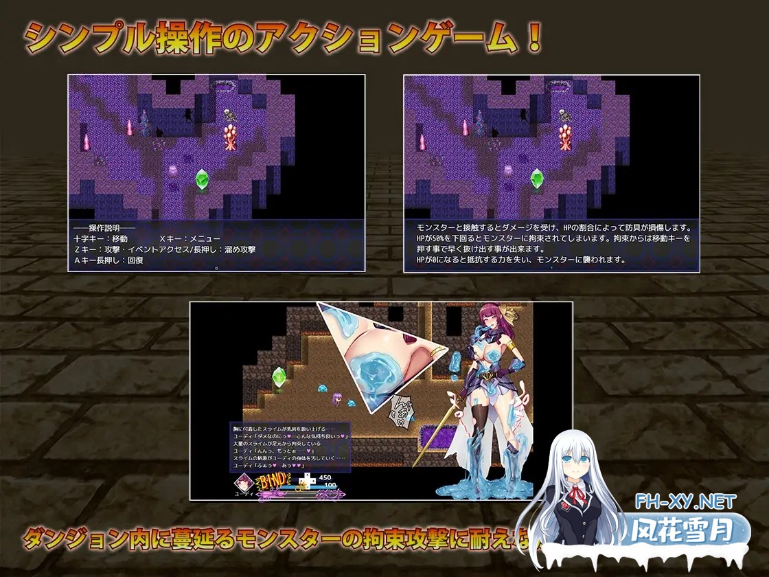 [RPG/触手/凌辱/异种X/AI汉化][RJ01096577/ぬるはちぽんぽん社团]公主骑士异种淫辱录/姫騎士ユーディの異種姦淫辱録[Ver1.0][PC/400M]-3.jpg