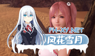 PC推荐[3D模拟互动SLG恋爱动态]维纳斯璀璨假期：死或生~V1.05+绅士MODV1.2+存档 官中步兵版[13G]-4.jpg