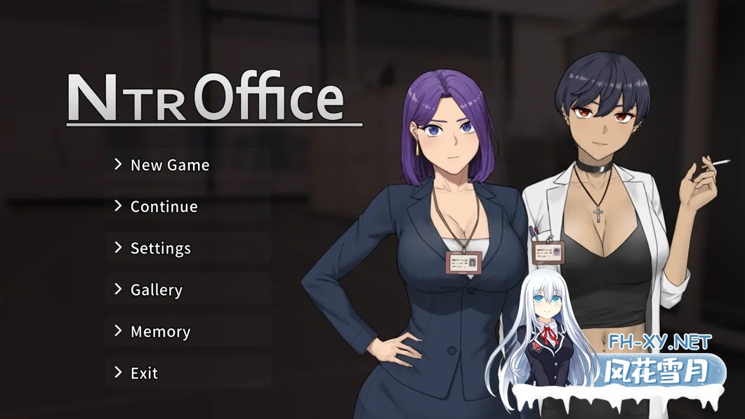 [日系爆款SLG/官中/NTR]NTR办公室 NTR office 官方中文步兵版[2.34G]-1.jpg