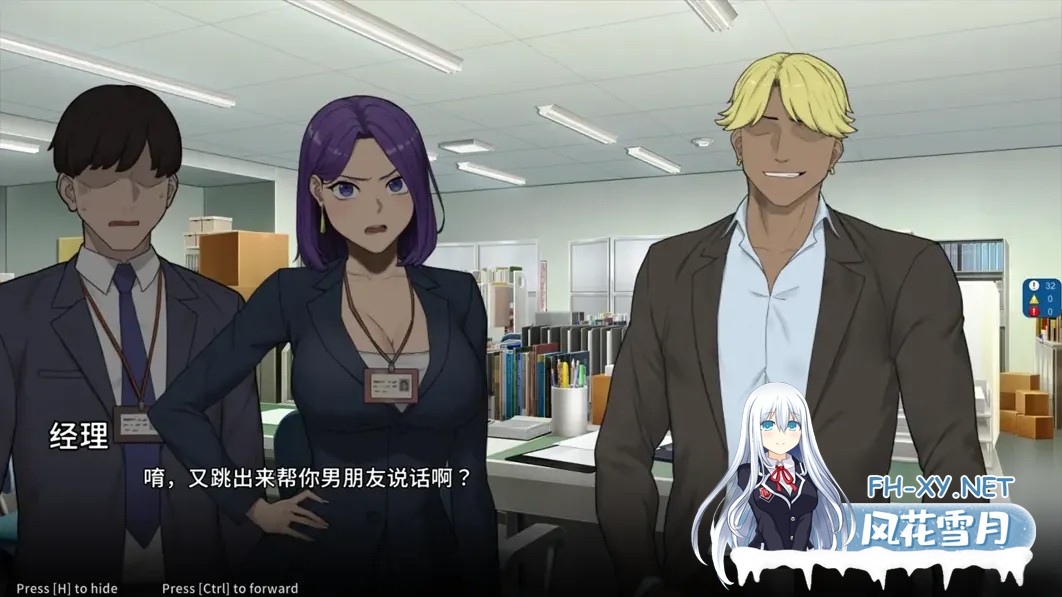 [日系爆款SLG/官中/NTR]NTR办公室 NTR office 官方中文步兵版[2.34G]-4.jpg